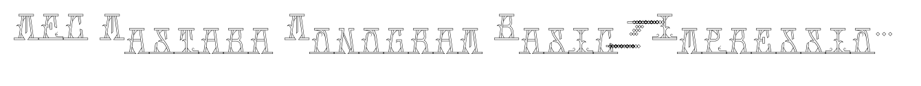 MFC Mastaba Monogram Basic 1000 Impressions